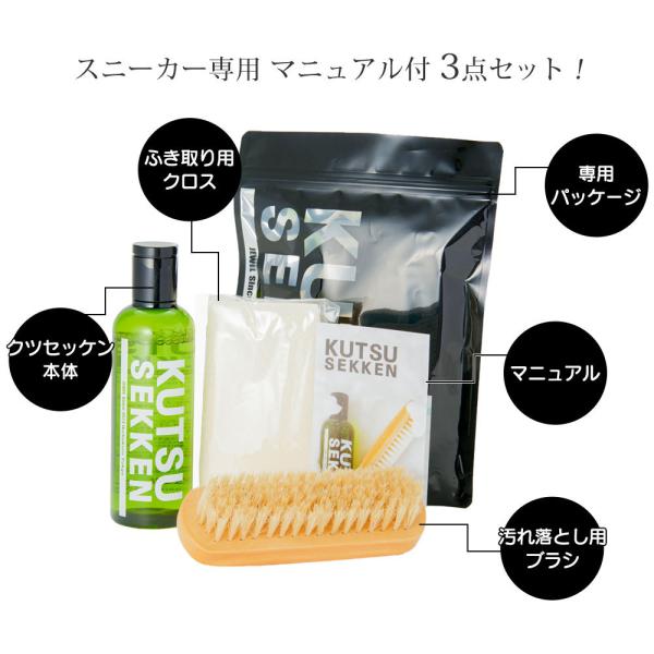 ジュエル Kutsu Sekken クツセッケン くつせっけん 靴石鹸 180ml ブラシ 布付 スムース 合皮 スエード ヌバック キャンバス メッシュ ゴム Buyee Buyee 日本の通販商品 オークションの代理入札 代理購入