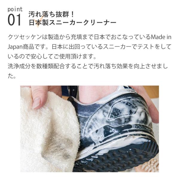 汚れ落ちがよく すすぎ不要のスニーカークリーナー ジュエル Kutsu Sekken クツセッケン くつせっけん 靴石鹸 180ml ブラシ 布付 スムース 合皮 スエード ヌバック キャンバス メッシュ ゴム 代購幫