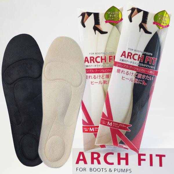 インソール アーチフィット フォーブーツ&パンプス ブーツ 女性