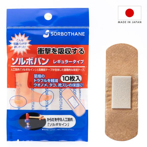 orangeheal_3420038