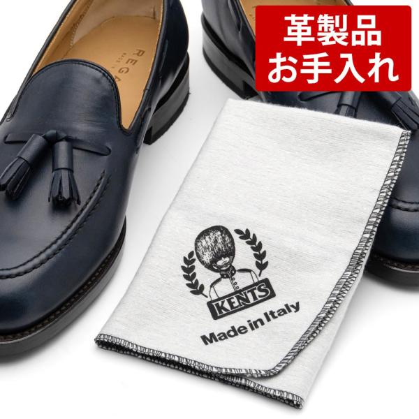 ■特長・上質なコットンを100％使用したやわらかい靴みがきクロスです。・ソフトなので仕上げのから拭き、ポリッシュなど様々な場面で活躍します。・上品なライトグレーで色の判別がしやすいので黒用、茶用など各種そろえると便利です。・靴の本場・イタリ...