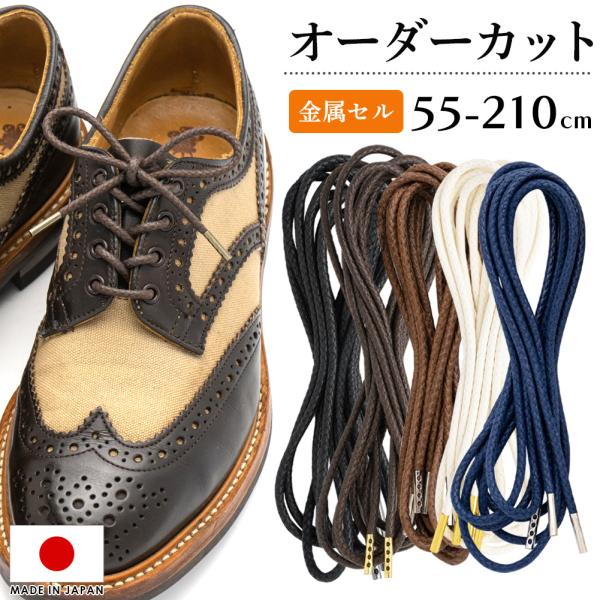 【ご注文時のお願い】・通常、2〜5営業日の製作期間を頂きます。（あすつく・日時指定不可）・ご注文集中時や長期休業後などは、納期が変更になる場合がございます。・オーダー品のため、誠に恐れ入りますが、ご注文後のキャンセル・変更・返品は承りかねま...