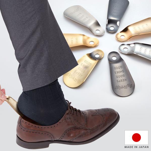 ■商品名サムティアス 短ベラ 9.5cm■特長・厚さ約1ｍｍ・重さ約25グラムの薄型軽量タイプ。・キーホルダーに通してもお使い頂けます。・かかとに沿うなめらかなカーブ。・上部に窪みがあるので、指がしっかりとフィットします。・日本テレビ「PO...