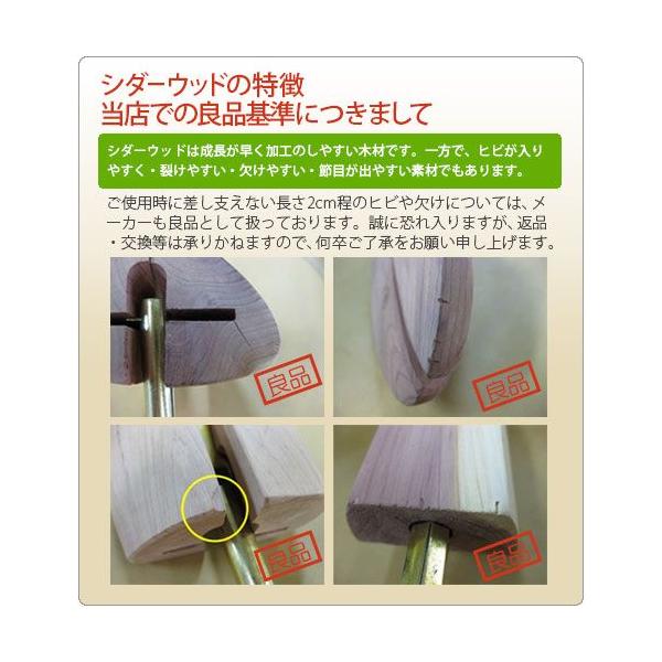 旧形状 ディプロマット シダーシューツリー シューキーパー 紳士靴用キーパー 廃盤になりました Buyee Buyee 提供一站式最全面最專業現地yahoo Japan拍賣代bid代拍代購服務 Bot Online