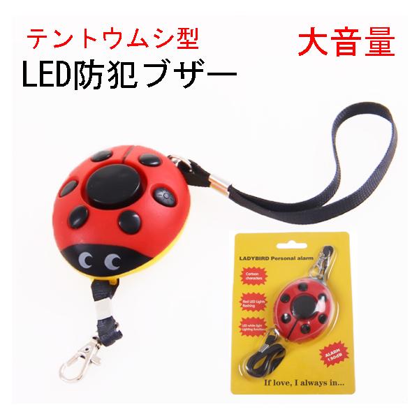 てんとうむしさん専用【新品未使用】 Amazon | オート はさみ てんとう虫のハサミ レッド TH-420-RD