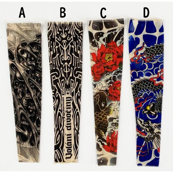 orangemommy_armcover4_2