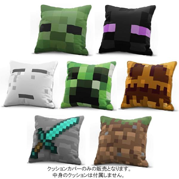 安いマインクラフト クッションの通販商品を比較 ショッピング情報のオークファン