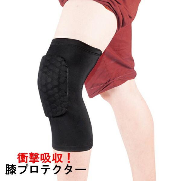 ショートタイプ 膝プロテクター 膝サポーター 二 パッド 膝当て 膝パッド キッズ ジュニア レディース 子供用 大人用 フリーサイズ メンズ用 レディース Hizap1 オレンジマミー 通販 Yahoo ショッピング
