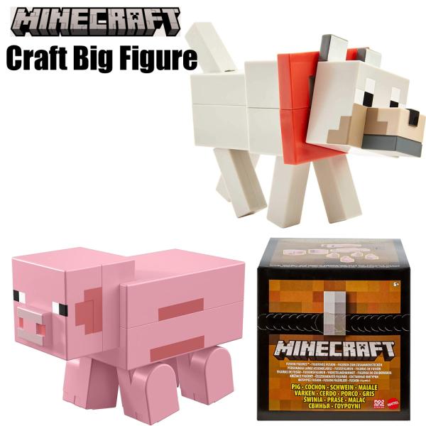 Minecraft Craft-a-FigurerbOTCYNtgtBMA }CNtg