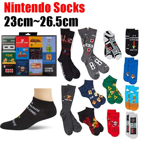 orangemommy_nintendosocks1p