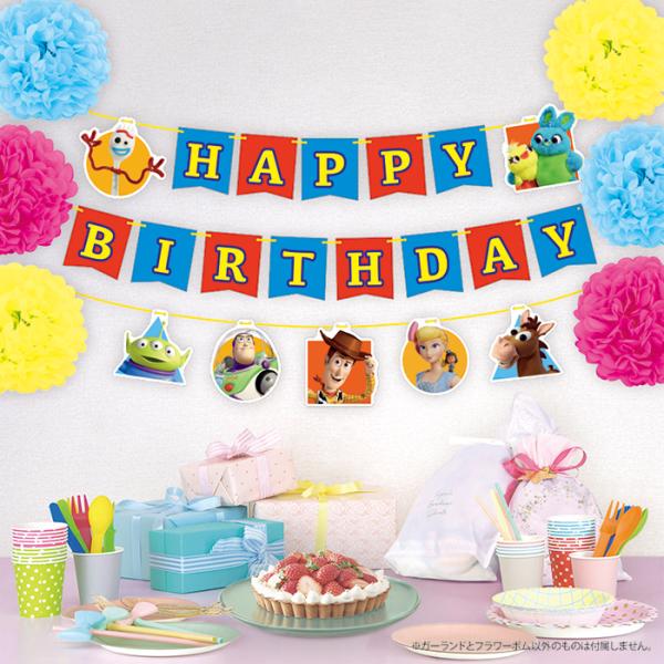 大人気のフラワーポムシリーズから、みんな大好きトイストーリーのバースデーデコレーションセットが登場！お祝い気分が盛り上がるふわふわのフラワーポムは、主役を引き立てながら写真映えもバッチリ♪キャラクターガーランド・メッセージガーランドとセット...