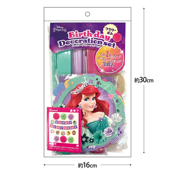 orangemommy_rm-7731_3_d_20230623071535