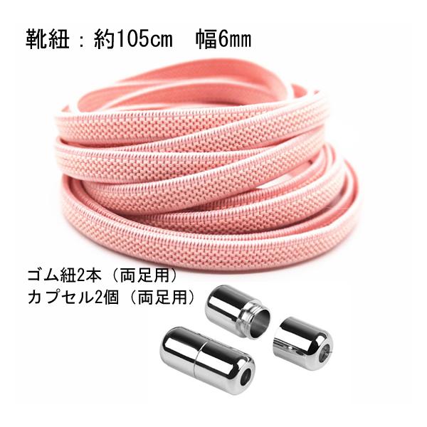 orangemommy_shoelaces11_4