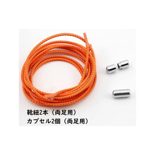 orangemommy_shoelaces8_2