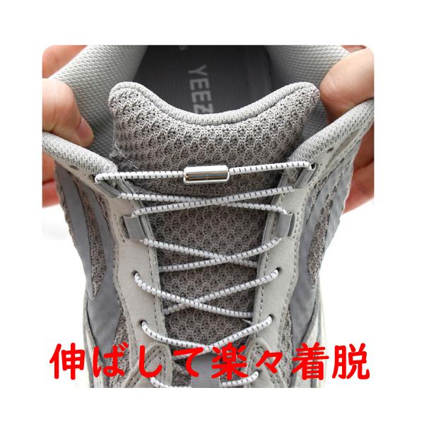 orangemommy_shoelaces8_3