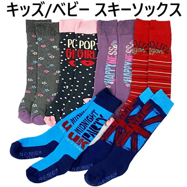 スキー用ソックス みんな探してる人気モノ スキー用ソックス