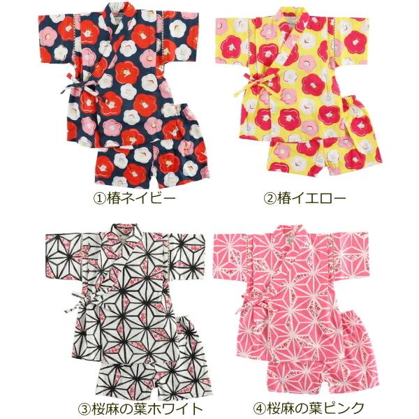 ベビー甚平 女の子 メール便もok 1通につき1枚まで子供甚平 姉妹お揃い Buyee Buyee 日本の通販商品 オークションの代理入札 代理購入
