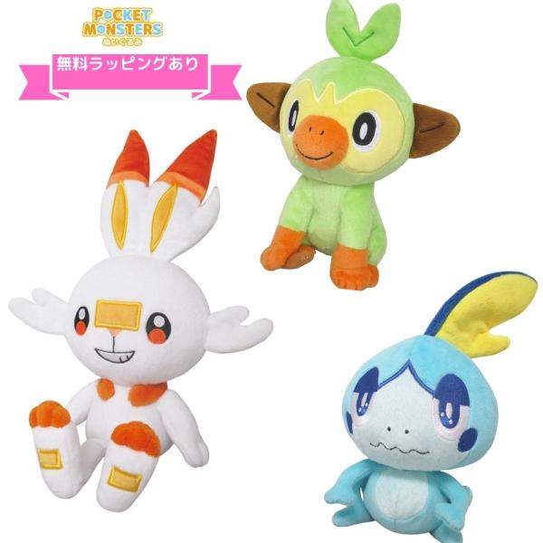ポケットモンスター ポケモン ぬいぐるみ サルノリ ヒバニー メッソン Sサイズ Dejapan Bid And Buy Japan With 0 Commission