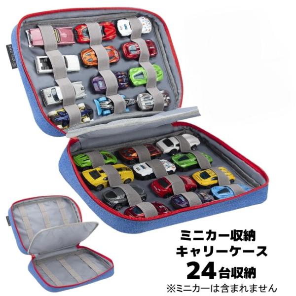 ★商談中★　606 プルバックミニカー ９台セット (ケース入り) Amazon.co.jp: Tagitary ミニカー おもちゃ 8種類 プルバック式 マップ