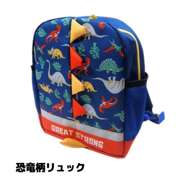 福袋単品販売】【メール便送料無料】男の子 子供服 恐竜柄