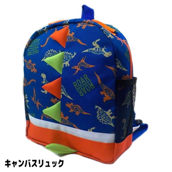 2022年福袋単品販売】【メール便送料無料】男の子 子供服 恐竜柄