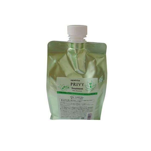 アリミノ ケアトリコ プリヴィ トリートメント エアリーバウンス 1000g