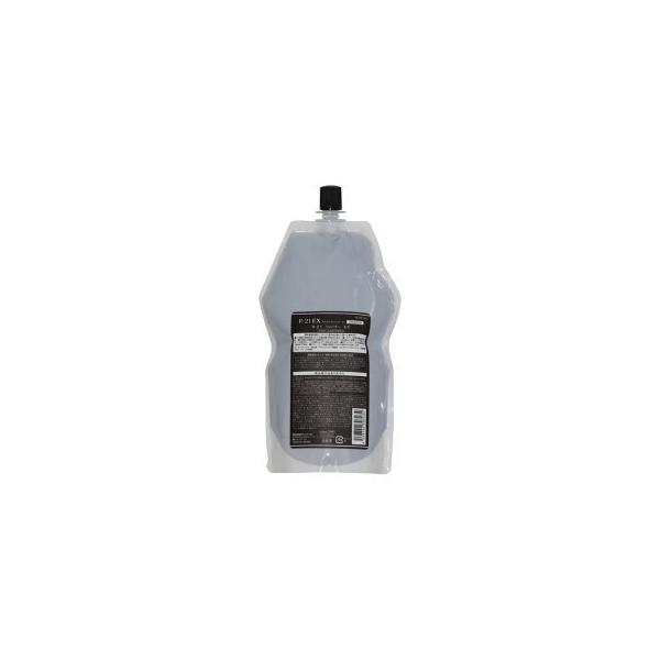 サンコール R-21 シャンプー EX 700ml 詰め替え用 (シャンプー