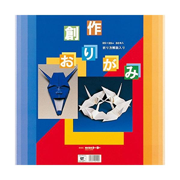 トーヨー おりがみ 創作おりがみ 30色 35cm 001006