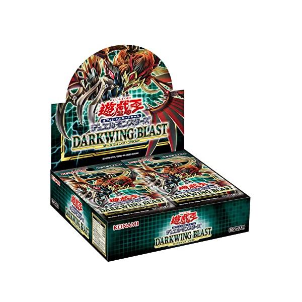 遊戯王 DARKWING BLAST BOX（初回生産限定版）（+1ボーナスパック同梱）