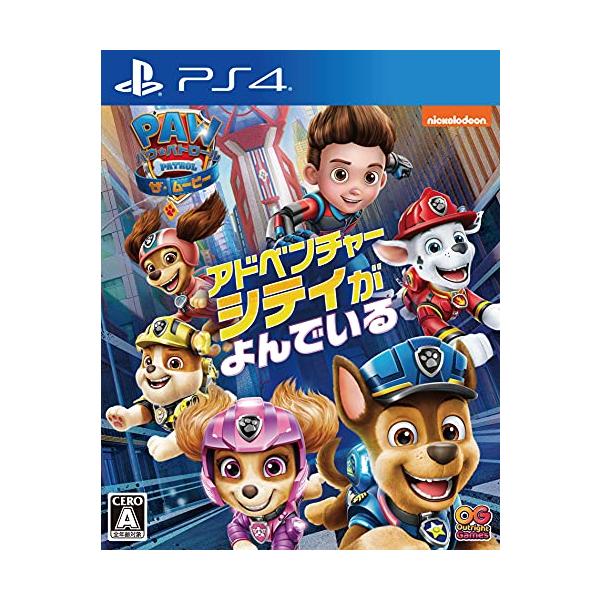 パウ・パトロール:ザ・ムービー アドベンチャー・シティがよんでいる - PS4