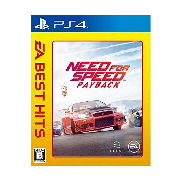 EA BEST HITS ニード・フォー・スピード ペイバック - PS4