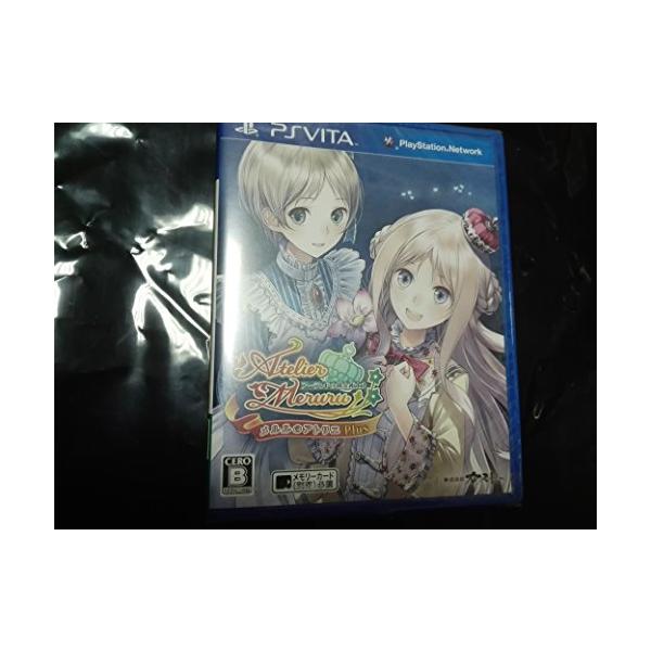 メルルのアトリエ Plus ~アーランドの錬金術士3~ - PS Vita