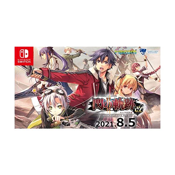 英雄伝説 閃の軌跡II:改 ?The Erebonian Civil War-