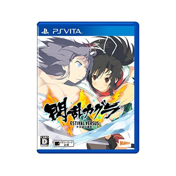 閃乱カグラ ESTIVAL VERSUS -少女達の選択- PS Vita