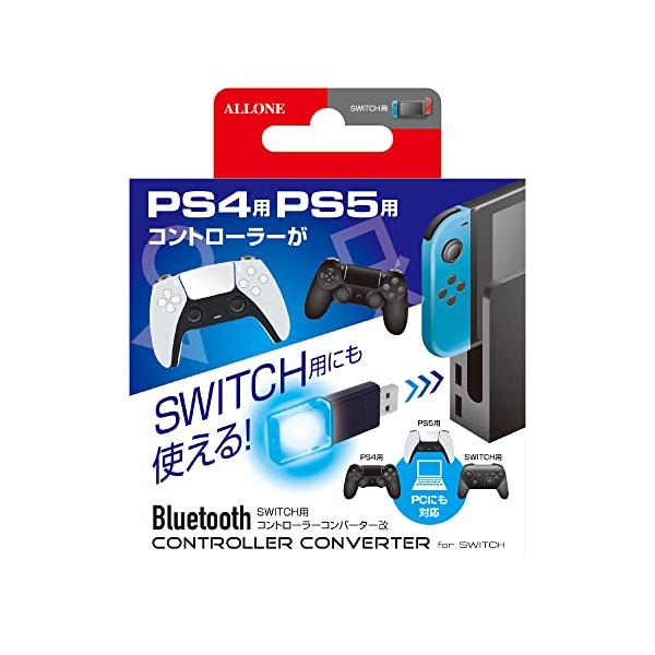 アローン Switch用 コントローラーコンバーター 改良版 PS5 PS4 プロコン などのコントローラーがスイッチやPCで使用可能 USBポ