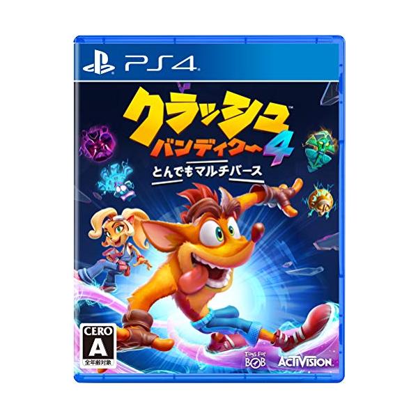 クラッシュ・バンディクー4: とんでもマルチバース - PS4
