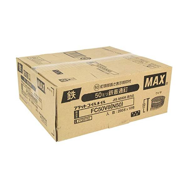 マックス(MAX) 平形巻きワイヤ連結鉄釘 FC50V8(N50)(10)
