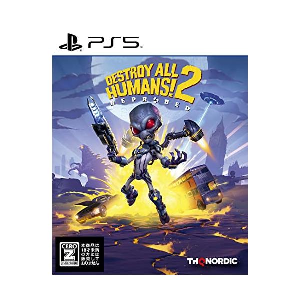 デストロイ オール ヒューマンズ！２ - リプローブド - PS5