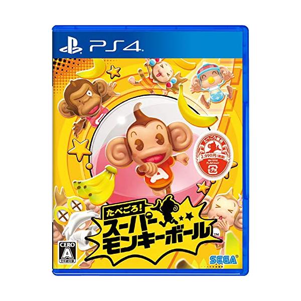 たべごろ! スーパーモンキーボール - PS4