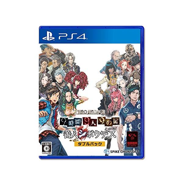 【PS4】ZERO ESCAPE 9時間9人9の扉 善人シボウデス ダブルパック