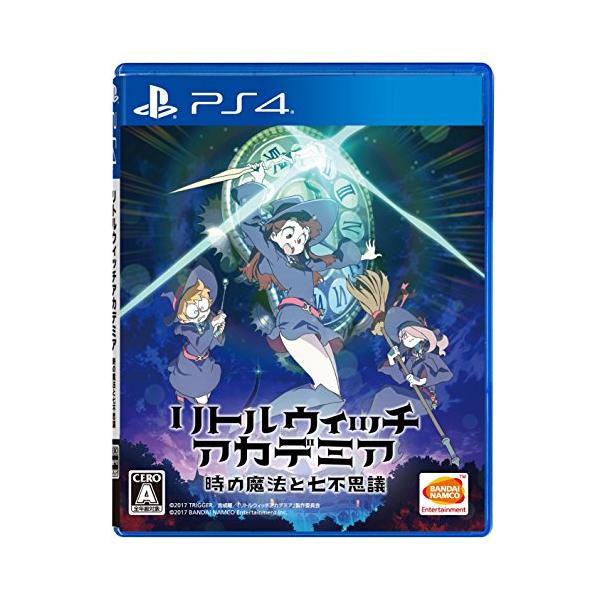 【PS4】リトルウィッチアカデミア 時の魔法と七不思議