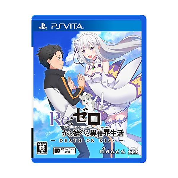 Re:ゼロから始める異世界生活-DEATH OR KISS- - PS Vita