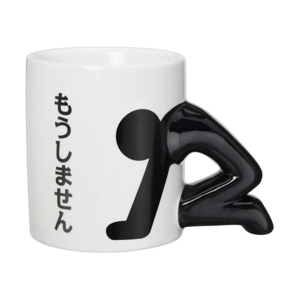 サンアート おもしろ食器 「 もうしません 」 謝罪 マグカップ 270ml 白 おもしろグッズ 人気 面白いプレゼント 面白いグッズ ビンゴ景