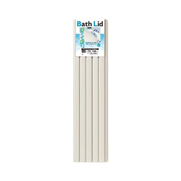 他サイト： オーエ 風呂ふた シャッター式 ホワイト 約縦75×横120cm バスリッド 薄型 スリムタイプ 軽量 防カビの商品画像