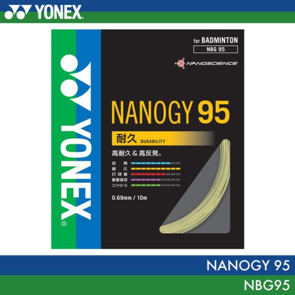 orangesports_0108-nbg95