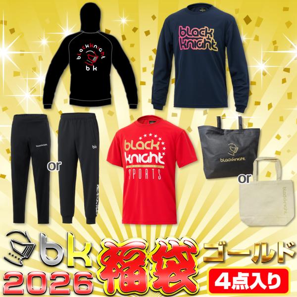 お正月のお楽しみといったらやっぱりコレ、福袋！当店人気ブランド「ブラックナイト」の福袋です！福袋の中は税込み25,190円相当の商品が入った超お得な内容となっております！※サイズはお選びいただけます。