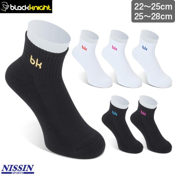 black knight(ブラックナイト)のロゴ刺繍クォーターソックスです。