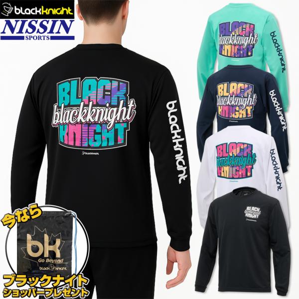 black knight(ブラックナイト)のドライロングＴシャツです。