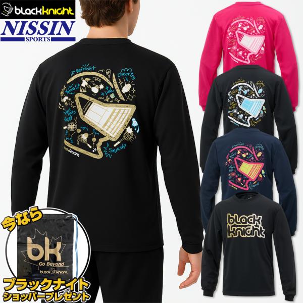 black knight(ブラックナイト)のドライロングＴシャツです。