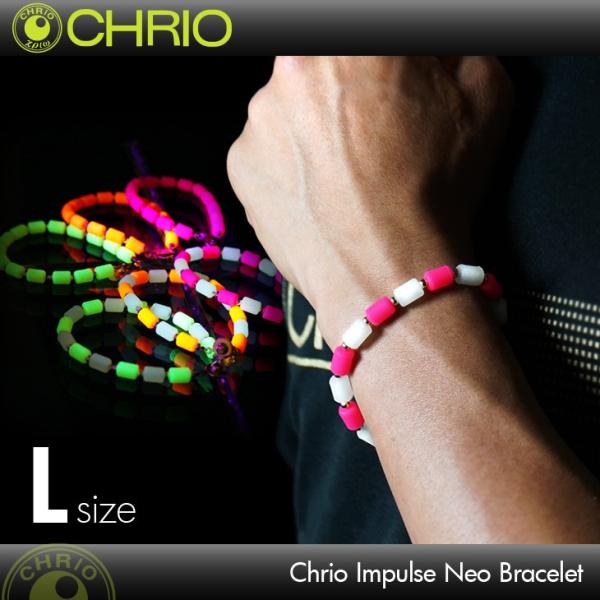 CHRIO クリオ インパルスネオ ブレスレット Inpules Neo